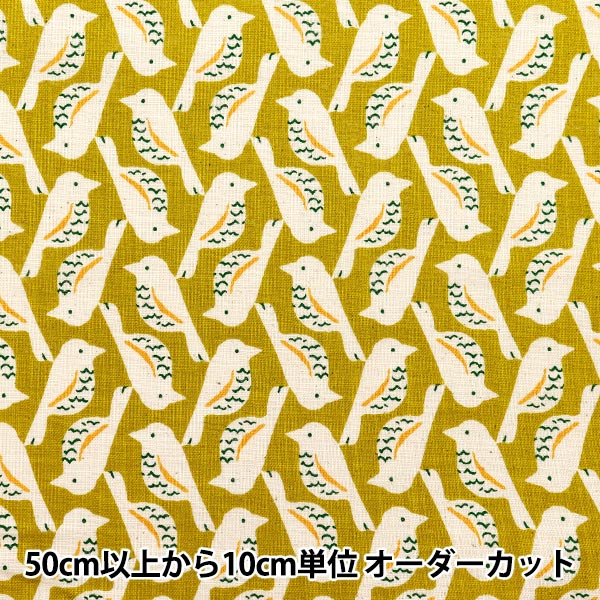 [Quantity starting from 5] Fabric "Linen Lix Love Bird Lime 850508-1-3"