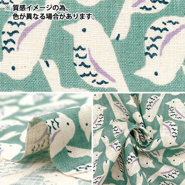 [Quantity starting from 5] Fabric "Linen Lix Love Bird Lime 850508-1-3"