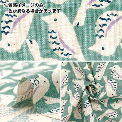 [Quantity starting from 5] Fabric "Linen Lix Love Bird Lime 850508-1-3"