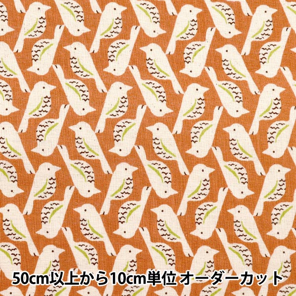 【数量5起】 織物 亚麻布爱情鸟橙色850508-1-4"