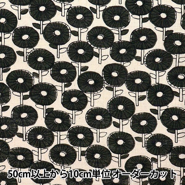 [Quantity starting from 5] Fabric "Linen-Like Lab Popo Black 850509-1-1"