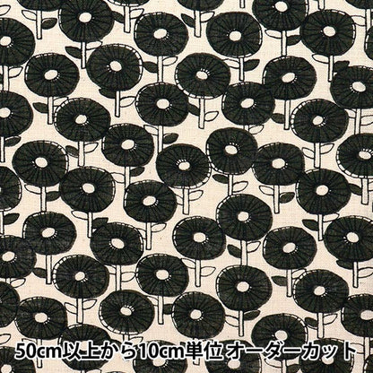 [Quantity starting from 5] Fabric "Linen-Like Lab Popo Black 850509-1-1"