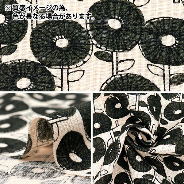 【数量5起】 織物 《我的爱》855009 -1-2"