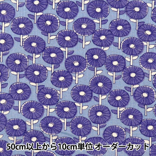 [Quantity starting from 5] Fabric "Linen-Like Lab Popo Blue 850509-1-5"