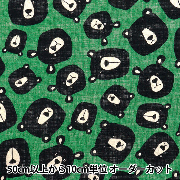 [Quantity starting from 5] Fabric "LinenLike Love Big Bear Brothers Green 850519-1-2"