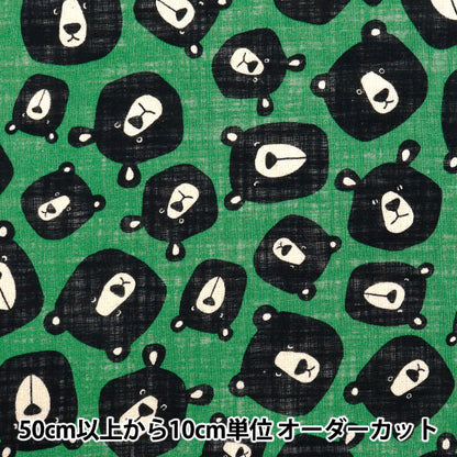 [Quantity starting from 5] Fabric "LinenLike Love Big Bear Brothers Green 850519-1-2"