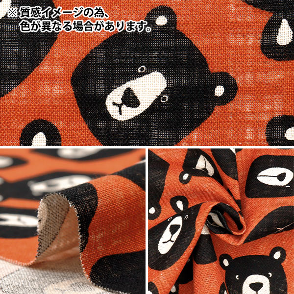 [Quantity starting from 5] Fabric "LinenLike Love Big Bear Brothers Green 850519-1-2"