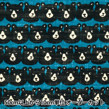 【数量5起】 織物 蓝色蓝色850520-1-2"