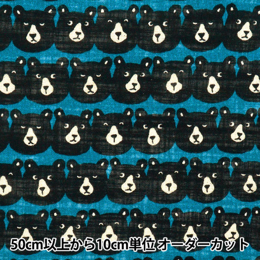 【数量5起】 織物 蓝色蓝色850520-1-2"