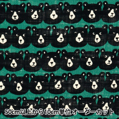 【数量5起】 織物 《亚麻布赖克洛夫姆奎特熊薄荷8520-1 -4》"