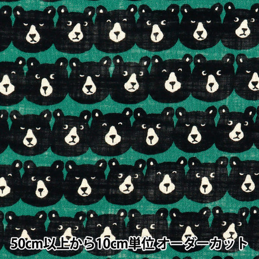 【数量5起】 織物 《亚麻布赖克洛夫姆奎特熊薄荷8520-1 -4》"