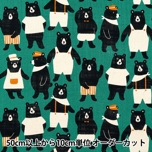 [Quantity starting from 5] Fabric "LinenLike Love Mechakuma Wonderland Peppermint 850521-1-2"