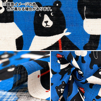 [Quantity starting from 5] Fabric "LinenLike Love Mechakuma Wonderland Nasubi 850521-1-4"