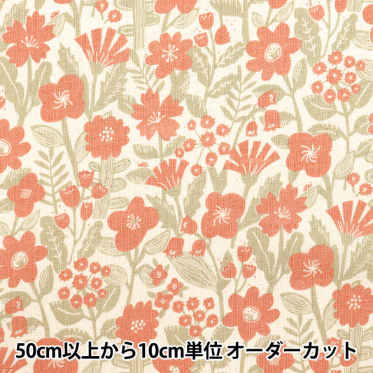 [Quantity starting from 5] Fabric "Linen-Like Love Blossom Natural Pink 850510-1-1"