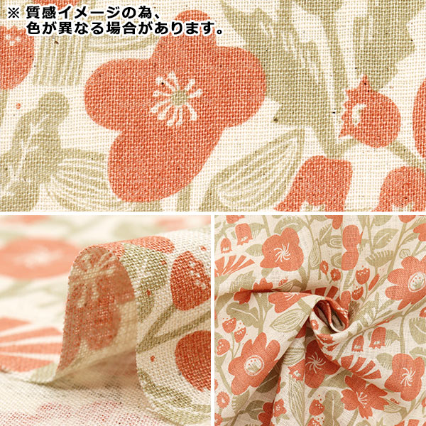 [数量从5开始] 织物 “亚麻韭菜实验室花柠檬850510-1-3"
