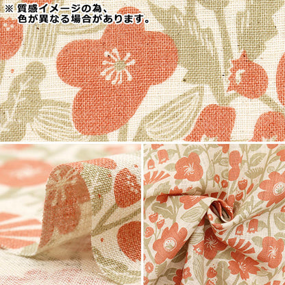 [数量从5开始] 织物 “亚麻韭菜实验室花柠檬850510-1-3"