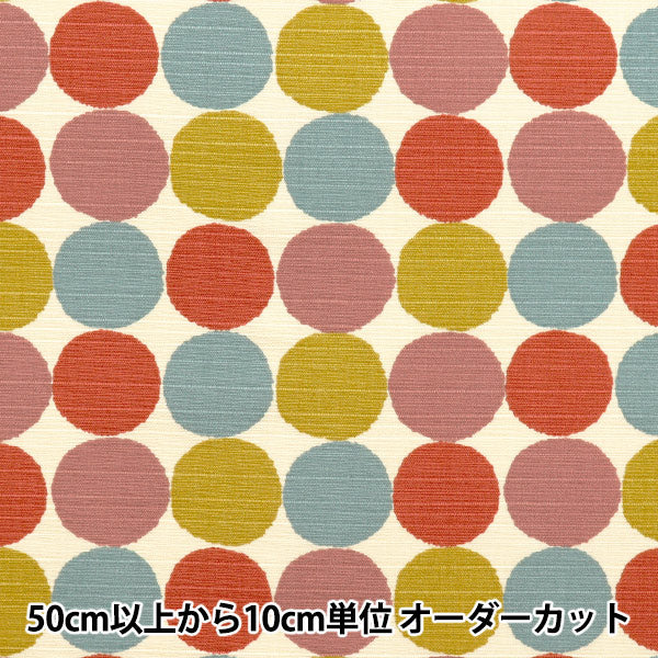 [Quantity starting from 5] Fabric 『Shantung Simple modern Polka dots Sakuranadesico 850108-11-4"