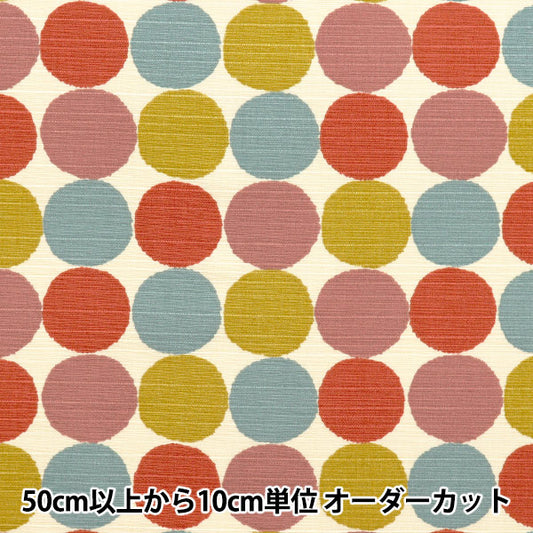 [Quantity starting from 5] Fabric 『Shantung Simple modern Polka dots Sakuranadesico 850108-11-4"