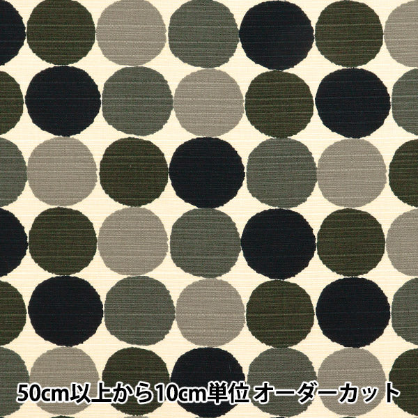 [Quantity starting from 5] Fabric 『Shantung Simple modern Polka dots Black Mouse 850108-11-5"
