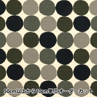 [Quantity starting from 5] Fabric 『Shantung Simple modern Polka dots Black Mouse 850108-11-5"