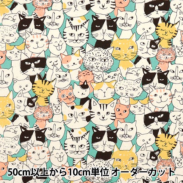 [数量从5开始] 织物 『牛津布 Nyan Comics Mint 850536-1-1"