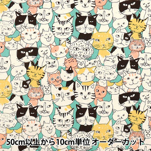 [数量从5开始] 织物 『牛津布 Nyan Comics Mint 850536-1-1"