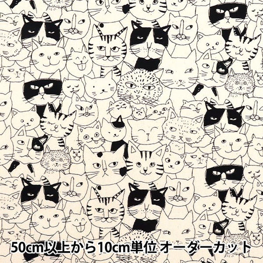 [Quantity starting from 5] Fabric 『Oxford Nyan Comics Natural 850536-1-4"