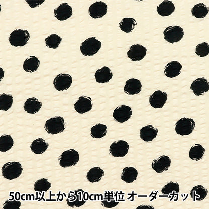 [Quantity starting from 5] Fabric "Ripple Print Random Dot Natural x Black 82167-1-1"