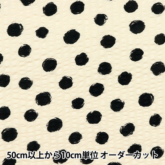 [Quantity starting from 5] Fabric "Ripple Print Random Dot Natural x Black 82167-1-1"