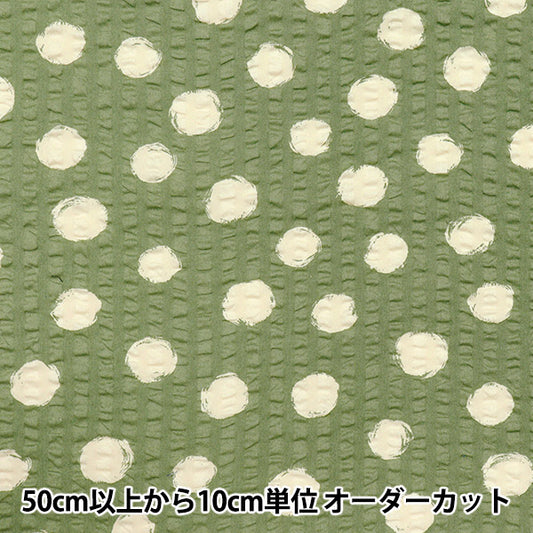 [Quantity starting from 5] Fabric "Ripple Print Random Dot Olive Khaki 82167-1-5"
