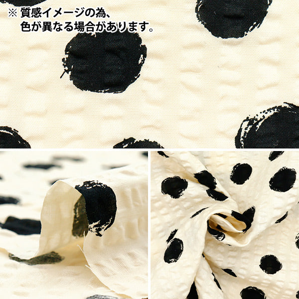 [Quantity starting from 5] Fabric "Ripple Print Random Dot Olive Khaki 82167-1-5"