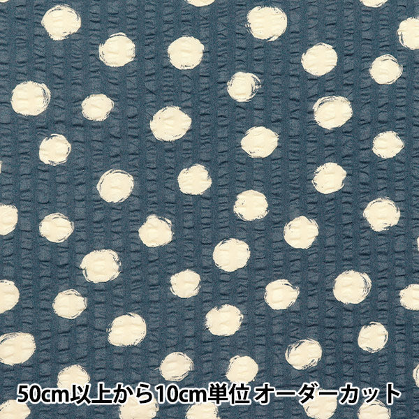 [Quantity starting from 5] Fabric "Ripple Print Random Dot Blue 82167-1-7"