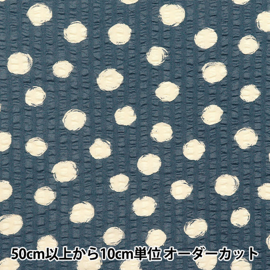 [Quantity starting from 5] Fabric "Ripple Print Random Dot Blue 82167-1-7"