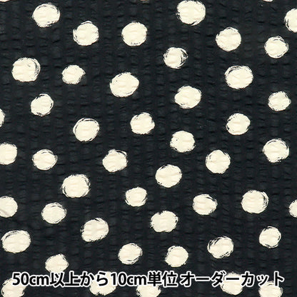 [Quantity starting from 5] Fabric "Ripple Print Random Dot Black 82167-1-8"