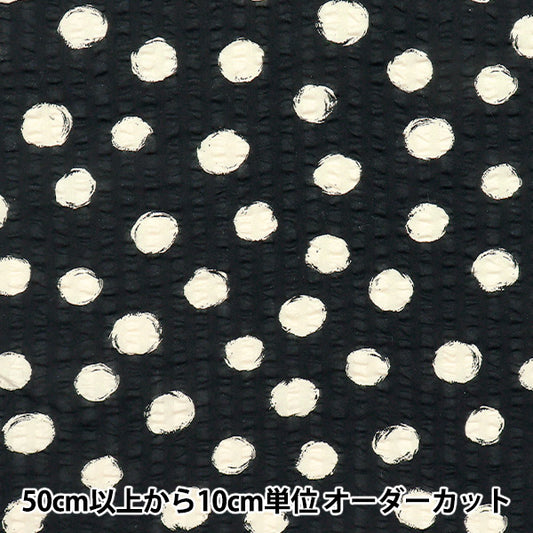 [Quantity starting from 5] Fabric "Ripple Print Random Dot Black 82167-1-8"