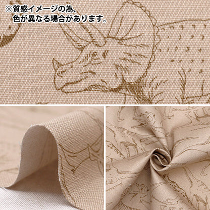 [Quantity starting from 5] Fabric 『Oxford Tip-top Dinosaur Blue DT10608-D"