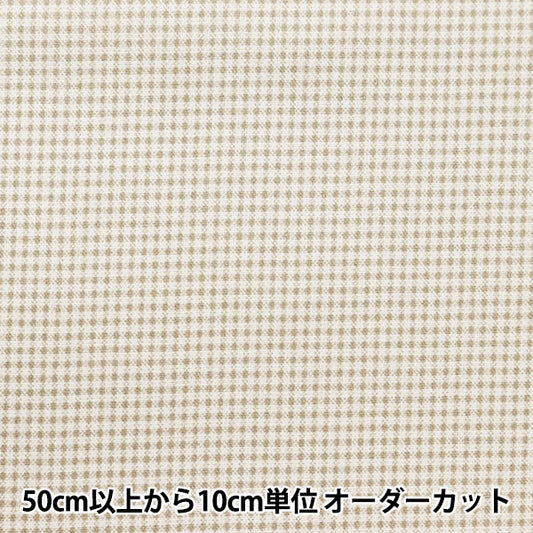 【数量5から】 生地 『シーチング 先染め風リアルプリント チェック ナチュラル SYJ63137S-A』