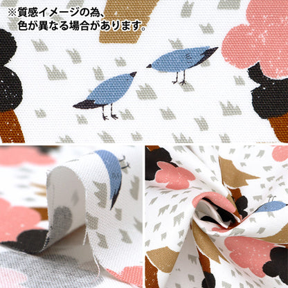 [From quantity 5] Fabric 『Oxford Onnera Scandinavian pattern beige on10639S-D"