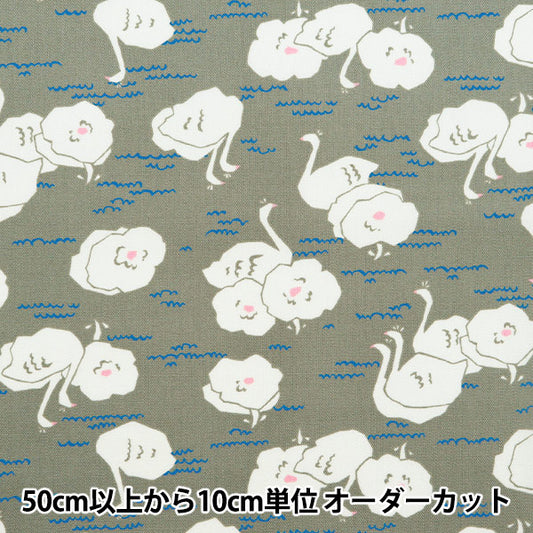 [From quantity 5] Fabric 『Oxford Onner Swan Pattern Gray ON10640S-A"