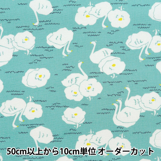 [From quantity 5] Fabric 『Oxford Onnella Swan Pattern Light Blue ON10640S-C"