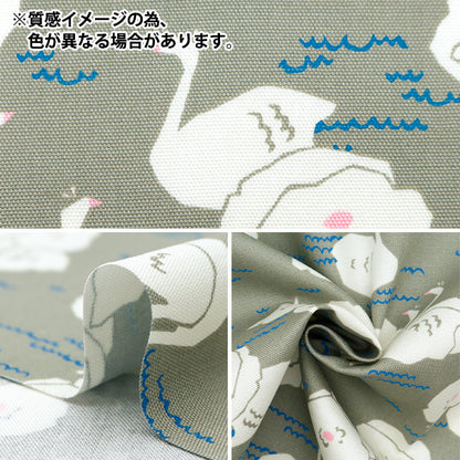 [From quantity 5] Fabric 『Oxford Onnella Swan Pattern Light Blue ON10640S-C"