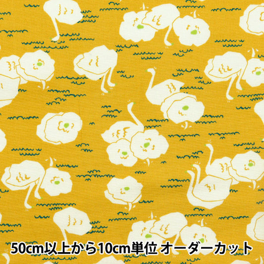 [From quantity 5] Fabric 『Oxford Onneraswan pattern Yellow on10640S-D"