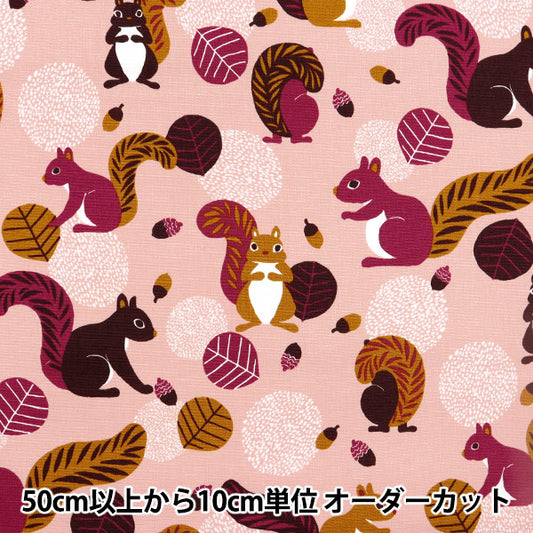 [From quantity 5] Fabric 『Oxford Onner lith pattern Pink on10641S-B"