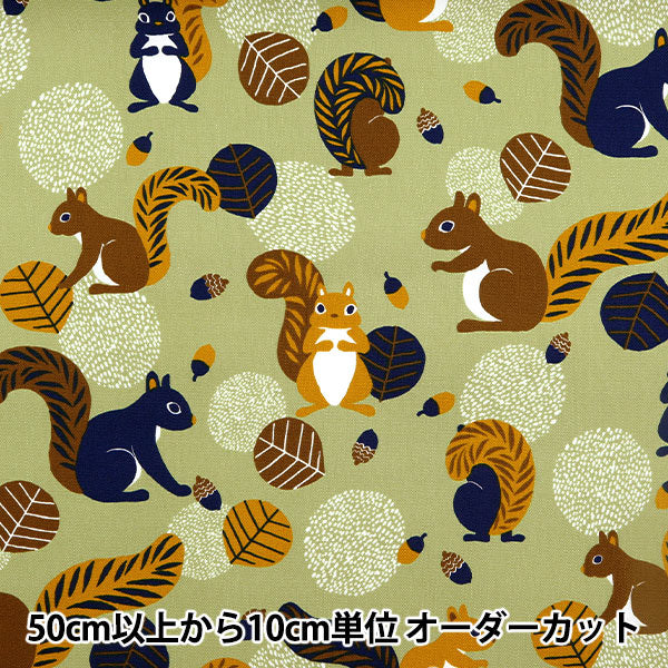 [From quantity 5] Fabric 『Oxford Onner lith pattern Green ON10641S-D"