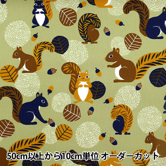 [From quantity 5] Fabric 『Oxford Onner lith pattern Green ON10641S-D"