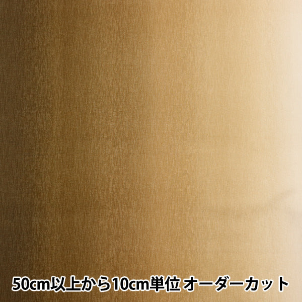 [數量從5開始] 織物 “漸變印刷CHA DD11216S-102"