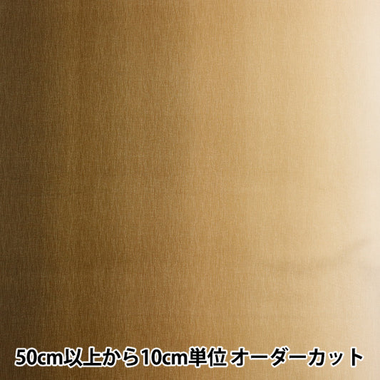 [數量從5開始] 織物 “漸變印刷CHA DD11216S-102"