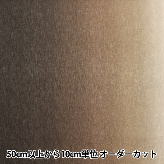 [數量從5開始] 織物 “漸變印刷Kogecha DD11216S-103"