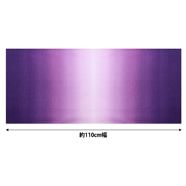 [Quantity starting from 5] Fabric "Gradient Print Pansy DD11216S-205"