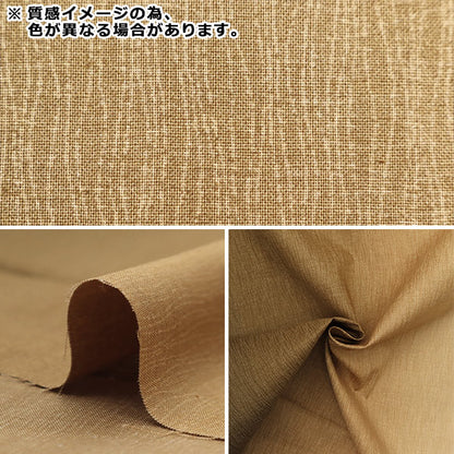 [数量从5开始] 织物 “渐变印刷Murasaki DD11216S-503"
